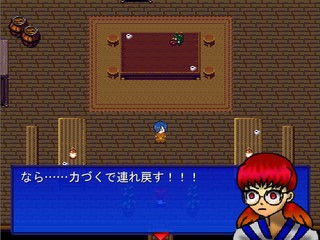 僕の妹のゲーム画面「可愛い子に追われたりもします」