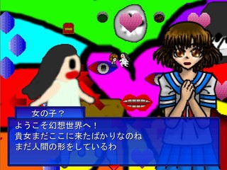 モモの幻想世界のゲーム画面「よくわからない人（？）達と出会います」