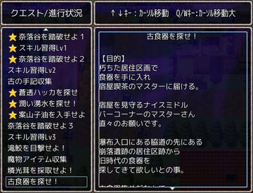 目的確認ノートは、日記風に記載されていきます