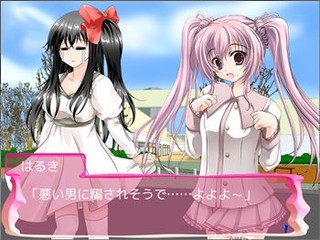 DreamProjectの日常～くるむ参加編～のゲーム画面「くるむを溺愛する親友のはるきちゃんとの絡みも・・・！？」