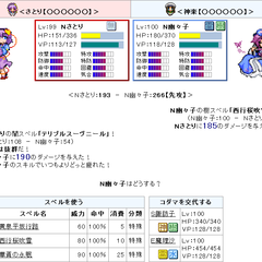 東方玉神楽のイメージ