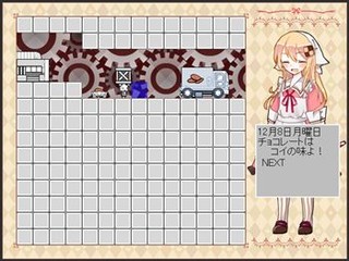 SweetDaysのゲーム画面「様々なステージがあなたを待ち受ける！」