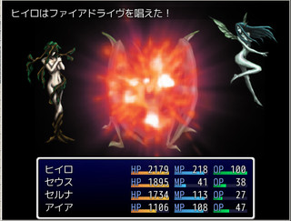 レジェンド３～そして伝説となる者～のゲーム画面「魔法や技を駆使して戦え！」