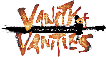 VANITY of VANITIESのイメージ