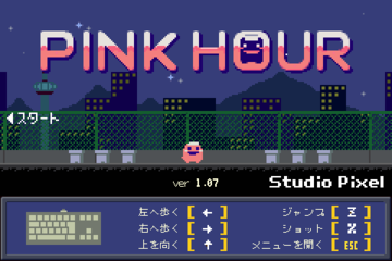 PINK HOUR(ピンクアワー)のイメージ