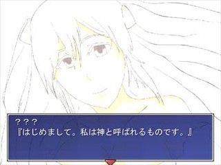 最後の選択のゲーム画面「神と会話」