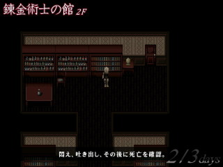 ラグナロクレコードのゲーム画面「道中に仕掛けられた謎」