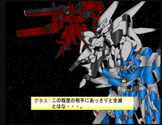 EARTH SAVIOUR FORCE LOAD OF THE UNIVERSEのゲーム画面「ゲーム中に挿入されるムービーパート」