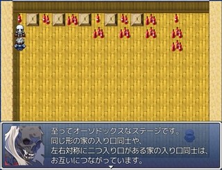 幼女爆発のゲーム画面「↑骸骨がステージの解説をしてくれます。」