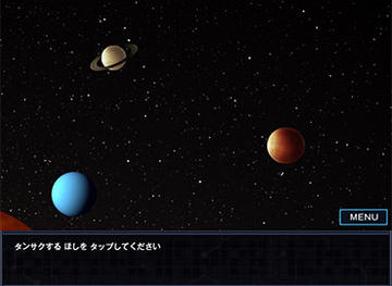 セレクト画面：探索する惑星を選択