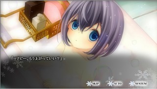 fallingのゲーム画面「謎の少女、シャロンとの生活を楽しんで下さい。」