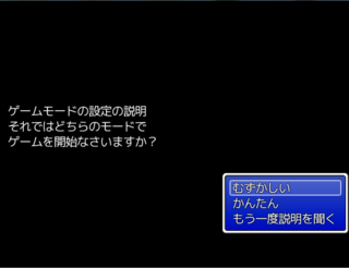 ジュエルオブザソウルのゲーム画面「選べる２つのモード」