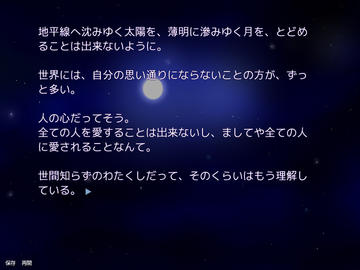 シュガードロップ・ブレイクアウト本編後の時間軸となります