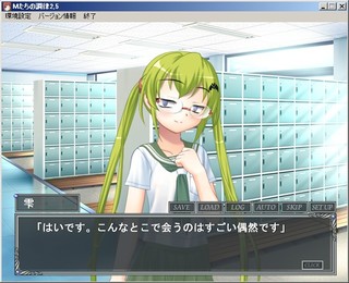 Ｍたちの調律（2,5話）のゲーム画面「」