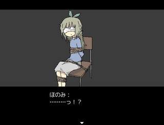 スクールエンド　完成版のゲーム画面「そして、全ての鍵を握る謎の少女の登場で物語は真相へ」