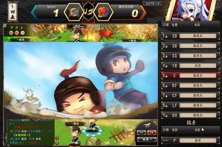 三国ベースボールのゲーム画面「」