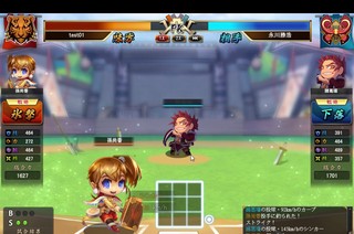 三国ベースボールのゲーム画面「」