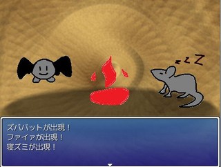 俺の求めた最高のプリンのゲーム画面「戦闘画面」