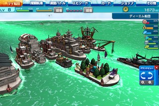 翠星のガルガンティア ONLINE FLEETのゲーム画面「」