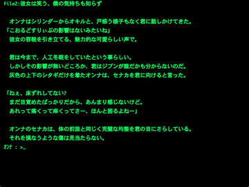 下着姿の女の子と二人っきり?!