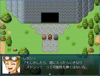 World Wanderingのゲーム画面「主人公レガシィはお気楽の塊」