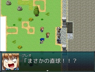 World Wanderingのゲーム画面「ヒロインのプレオは終始ツッコミ」