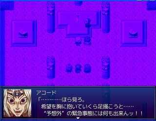 World Wanderingのゲーム画面「如何にも怪しいガリおっさん」