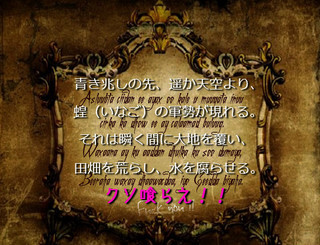 アリスタウンに架かる虹のゲーム画面「古文に秘められた暗号」