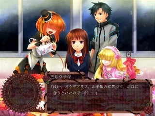 Alice in Dreamworld-体験版のゲーム画面「歓迎ムードで賑やかなお茶会が開かれるが…」