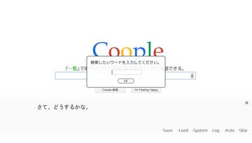 時には自らの手で単語を調べる必要も