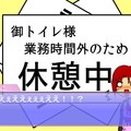 しょうちゃん しょ～だっしゅ！のイメージ