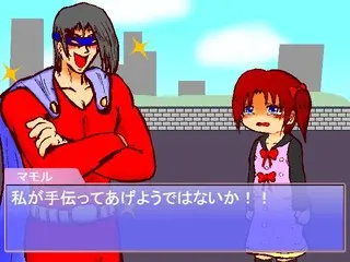 しょうちゃん しょ～だっしゅ！のゲーム画面「第一印象の大切さを教えてくれる社会派ゲーム。」