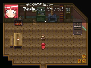 中学デビュー★★★のゲーム画面「冷めきった弟に対する姉の苦言」