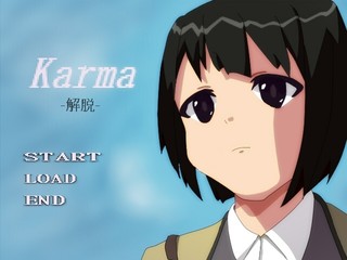 karma-解脱-のゲーム画面「タイトル画面です」