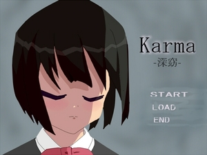 karma-深窈-のイメージ