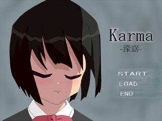 karma-深窈-のゲーム画面「タイトル画面です」