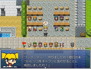 ツクスク運動会～スーパー徒競走編～のゲーム画面「合間にはストーリー、ツクスクキャラが盛り上げます！」