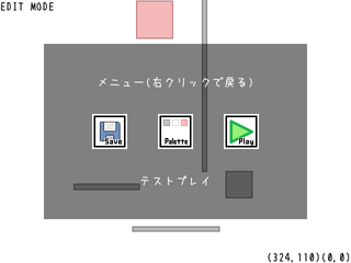 十色のゲーム画面「ステージは自由に制作可能。」