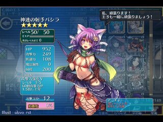 千年戦争アイギス（一般版）のゲーム画面「」