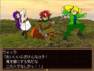 Legend of Dragons ~The Lost Memorial Edition~のゲーム画面「戦闘では弱点や耐性、装備の組み合わせが重要。」