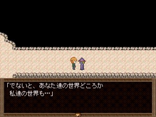 Legend of Dragons ~The Lost Memorial Edition~のゲーム画面「深淵に捨てられた過去を探そう！」