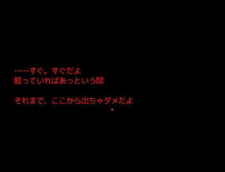 サーシャの不思議な世界のゲーム画面「」