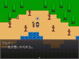 非行兄妹と後日談のアリアのゲーム画面「喧嘩っ早い兄とクールな妹の二人旅」