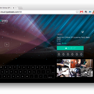 typebeatsのイメージ