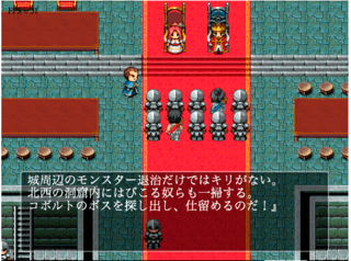 大規模なRPGのゲーム画面「主人公はお城に仕える兵士です。」