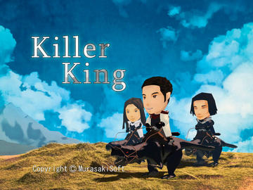 Killer Kingのイメージ