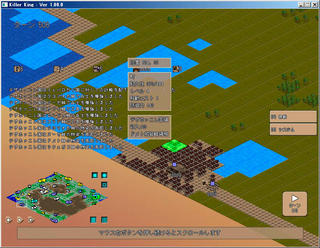 Killer Kingのゲーム画面「箱庭系の戦略シミュレーションゲームです」