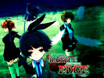 真・丹下学園物語～battle on the edge～「本章」のイメージ