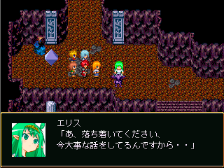 クロニクルレジェンド～聖竜王の光剣～のゲーム画面「」