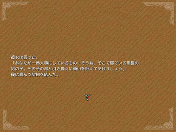 弟の日記の内容を見たらすごいショッキングなこと書かれてた。